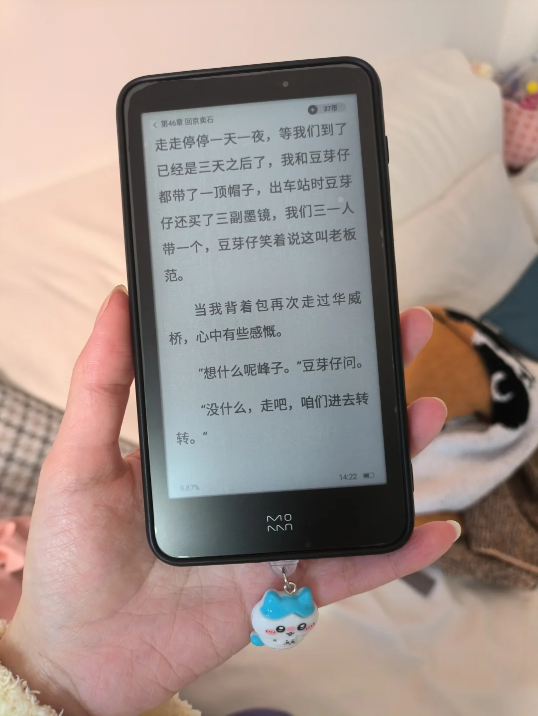 离不开的小鼻噶阅读器