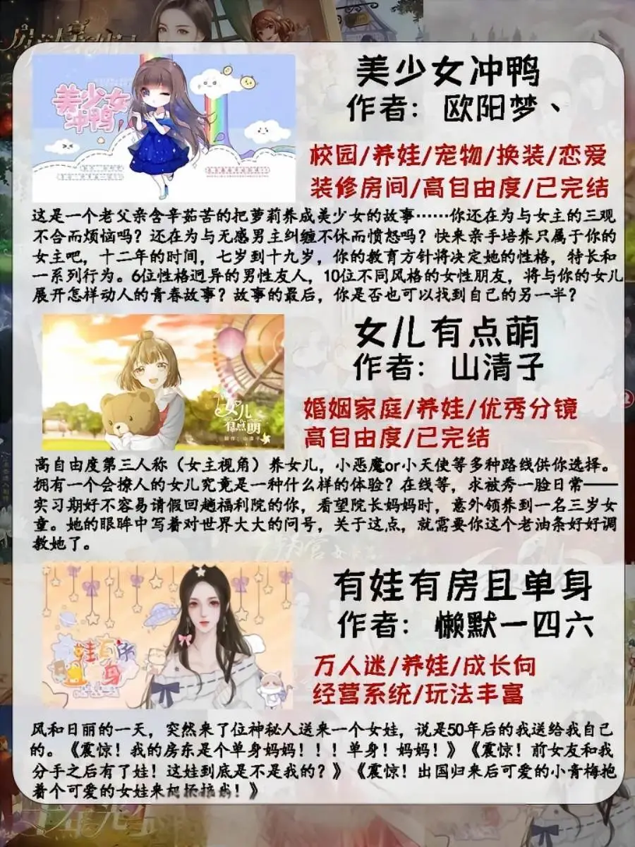我在橙光阅读器等你