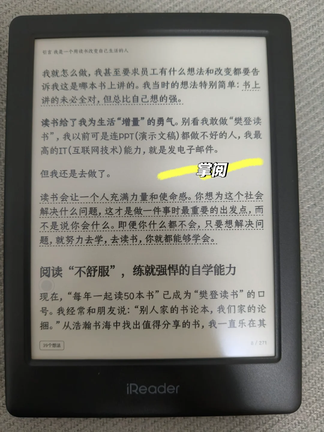 我爱的小说！我来啦！