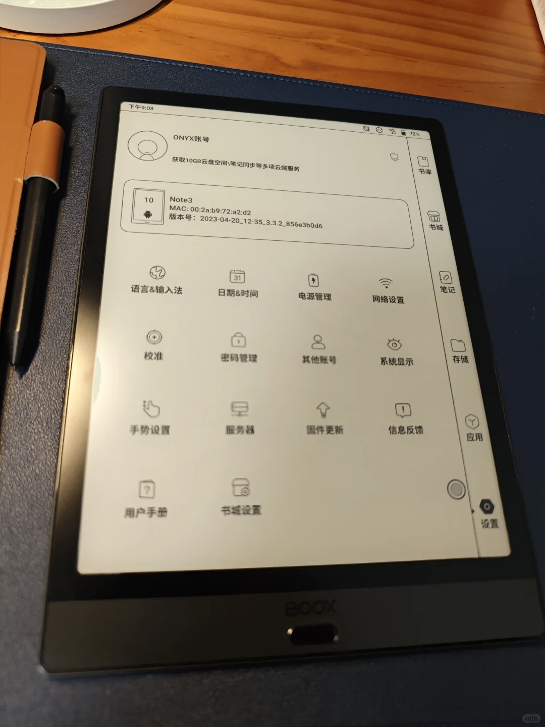 ➗几个墨水屏阅读器