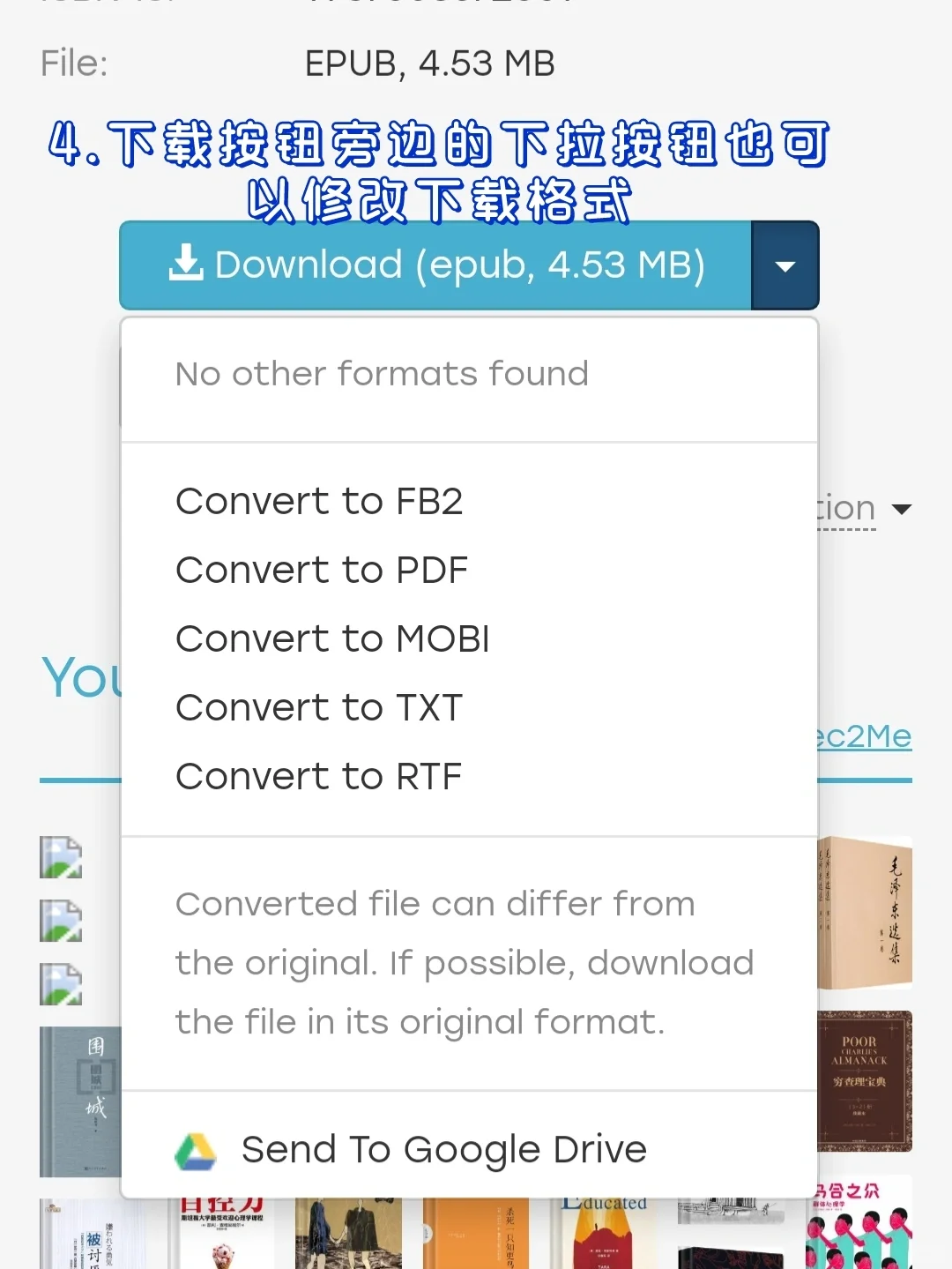 zlibrary(网页版)实现电子书自由