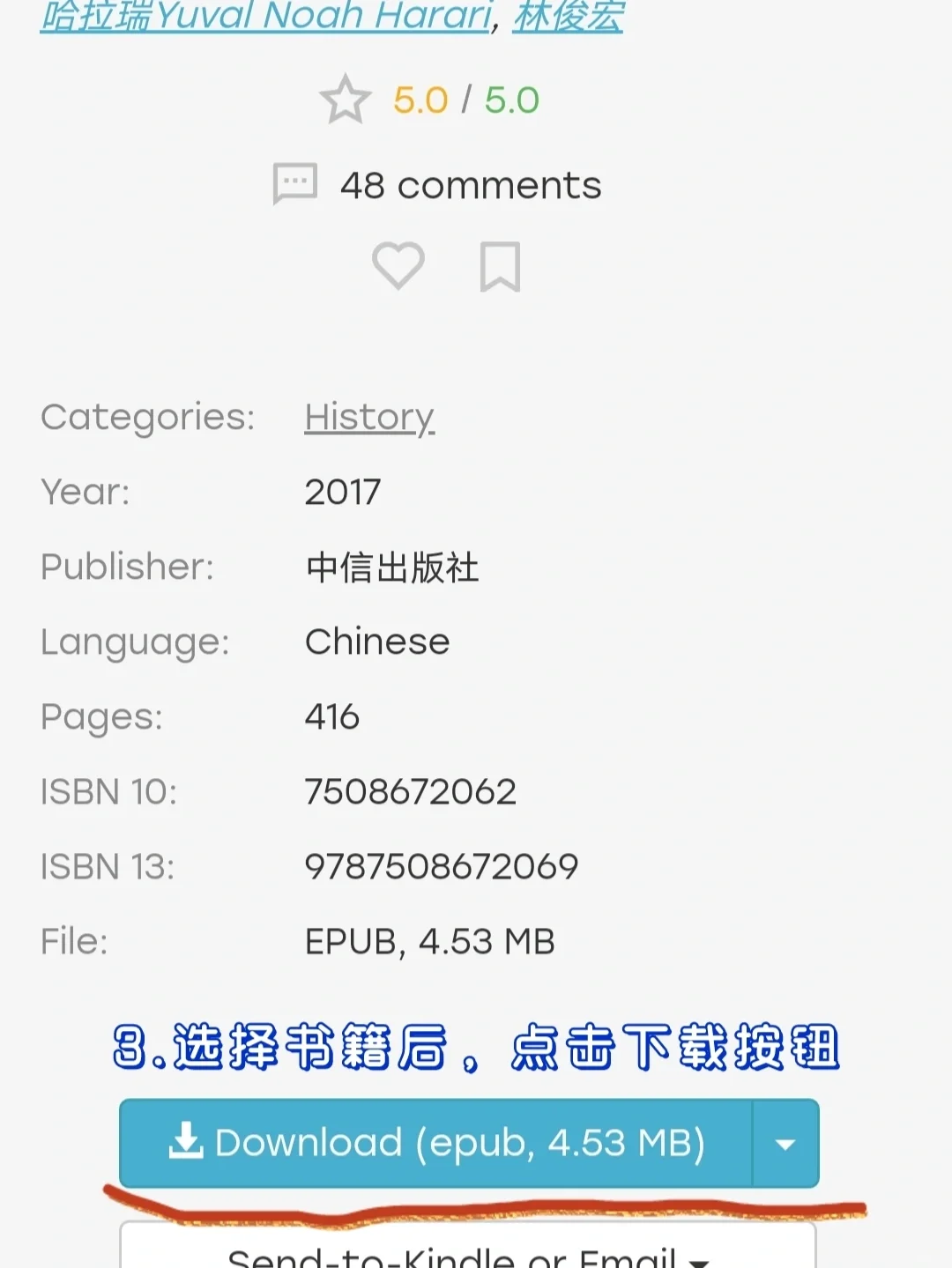 zlibrary(网页版)实现电子书自由