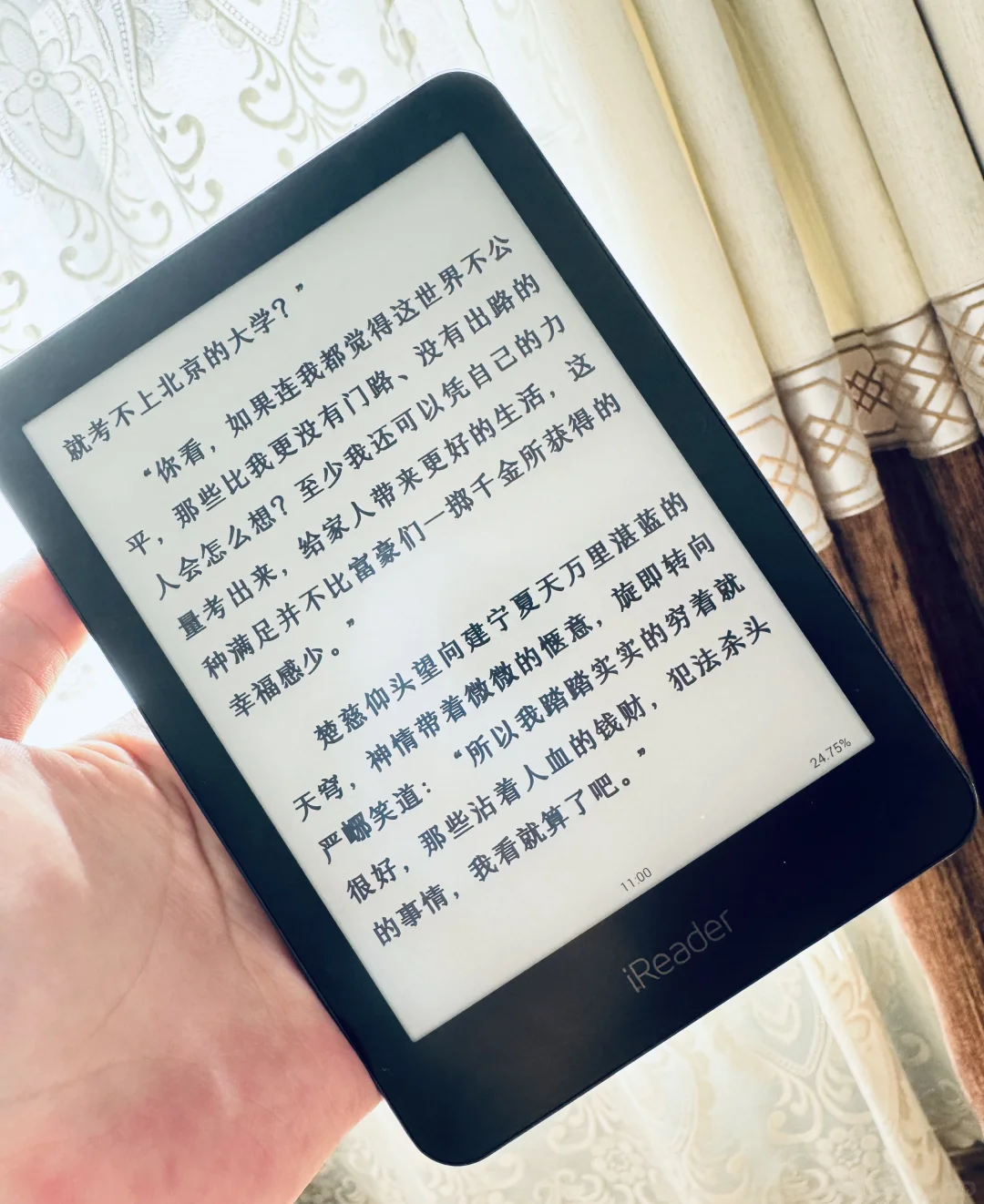 小小掌阅求带走