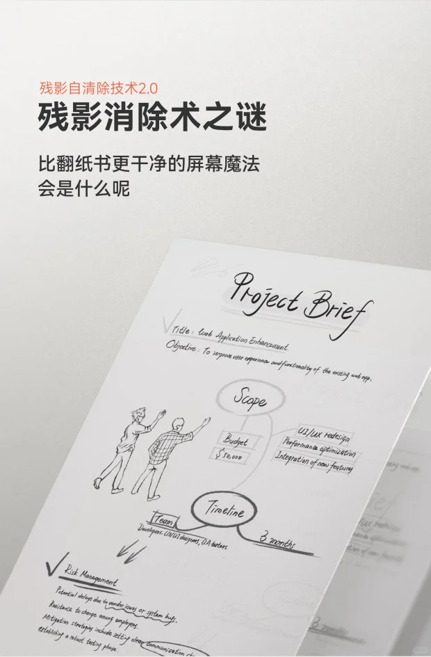 文石Leaf5高速阅读器，新品正式亮相