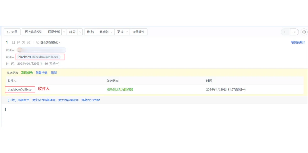 2024 Z-Library 网址获取