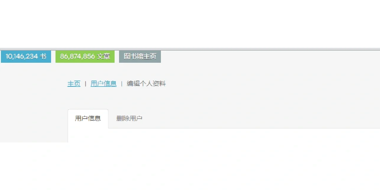 进zlibrary的方法