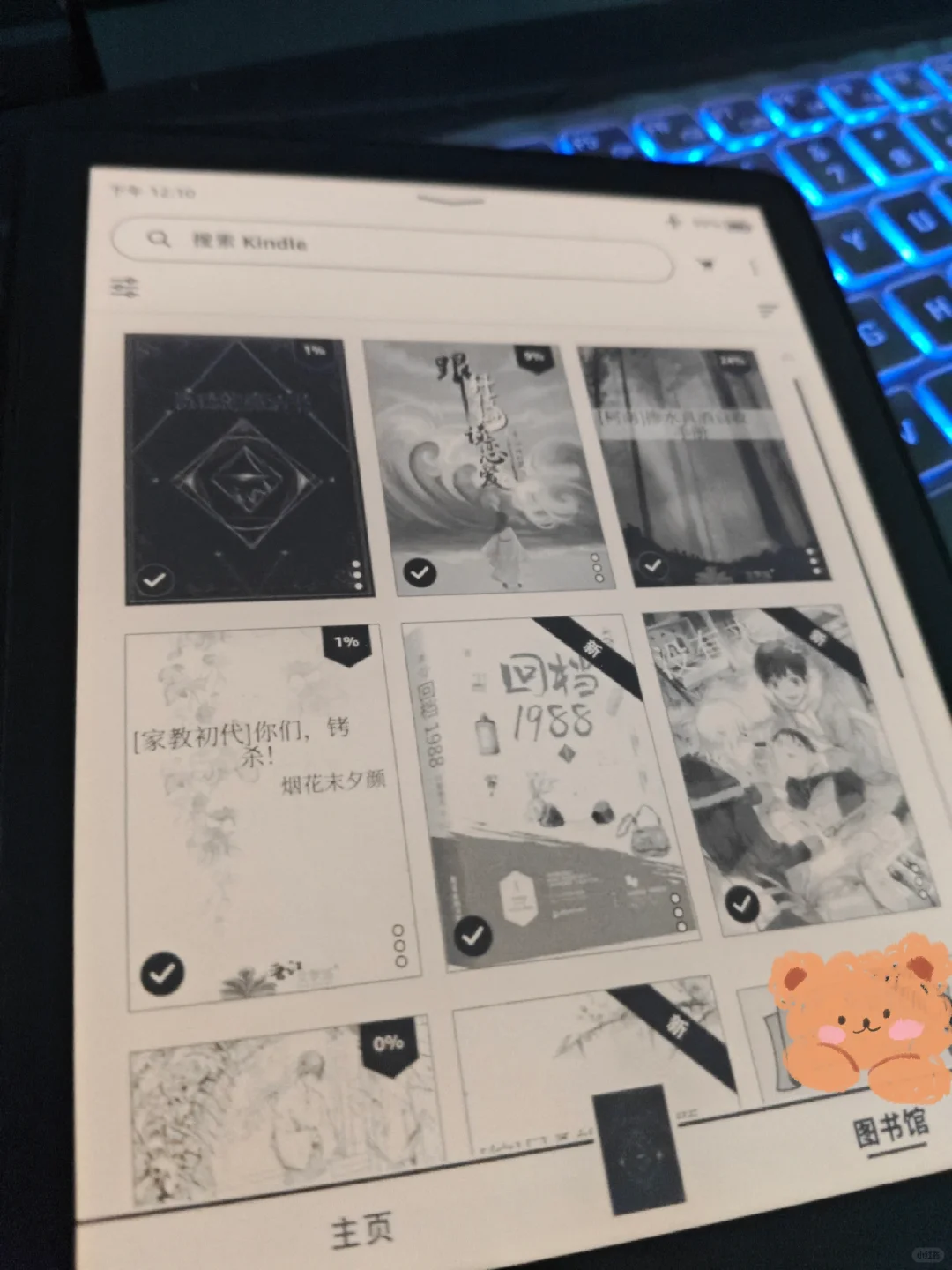 kindle无痛看晋江全订…