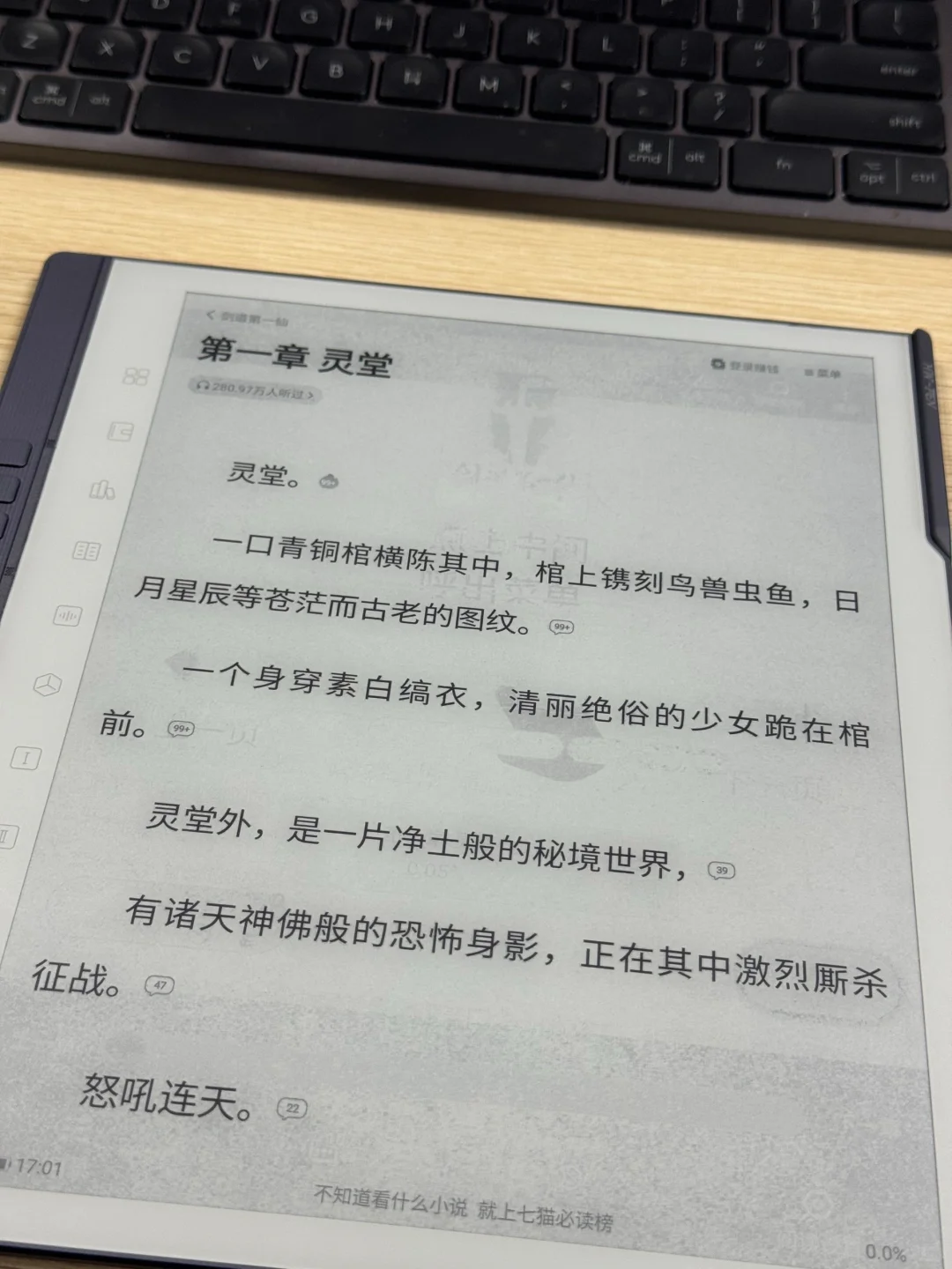用了一周汉王N10Pro二代，最后我退了