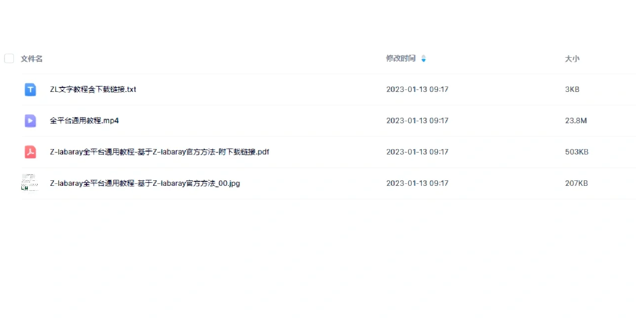 3种方法手把手教你z-library如何进教程