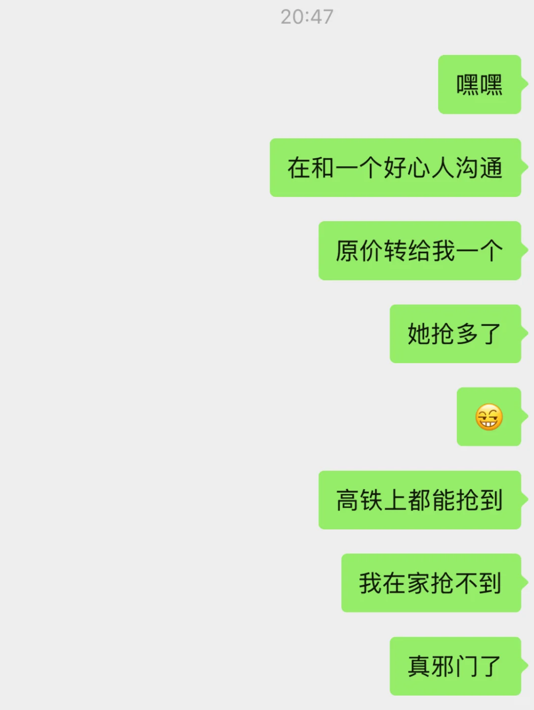 售罄但原价收到了星曈墨水屏超级早鸟🤓