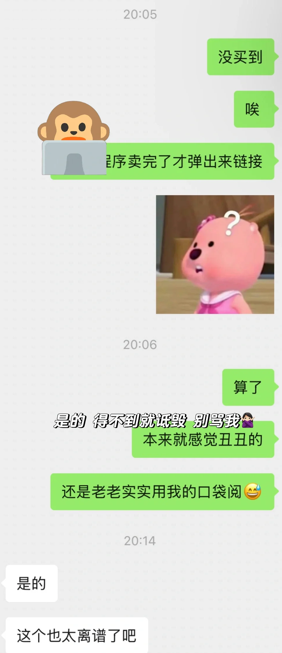 售罄但原价收到了星曈墨水屏超级早鸟🤓