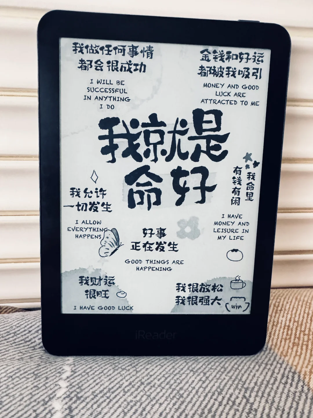 小小掌阅求带走