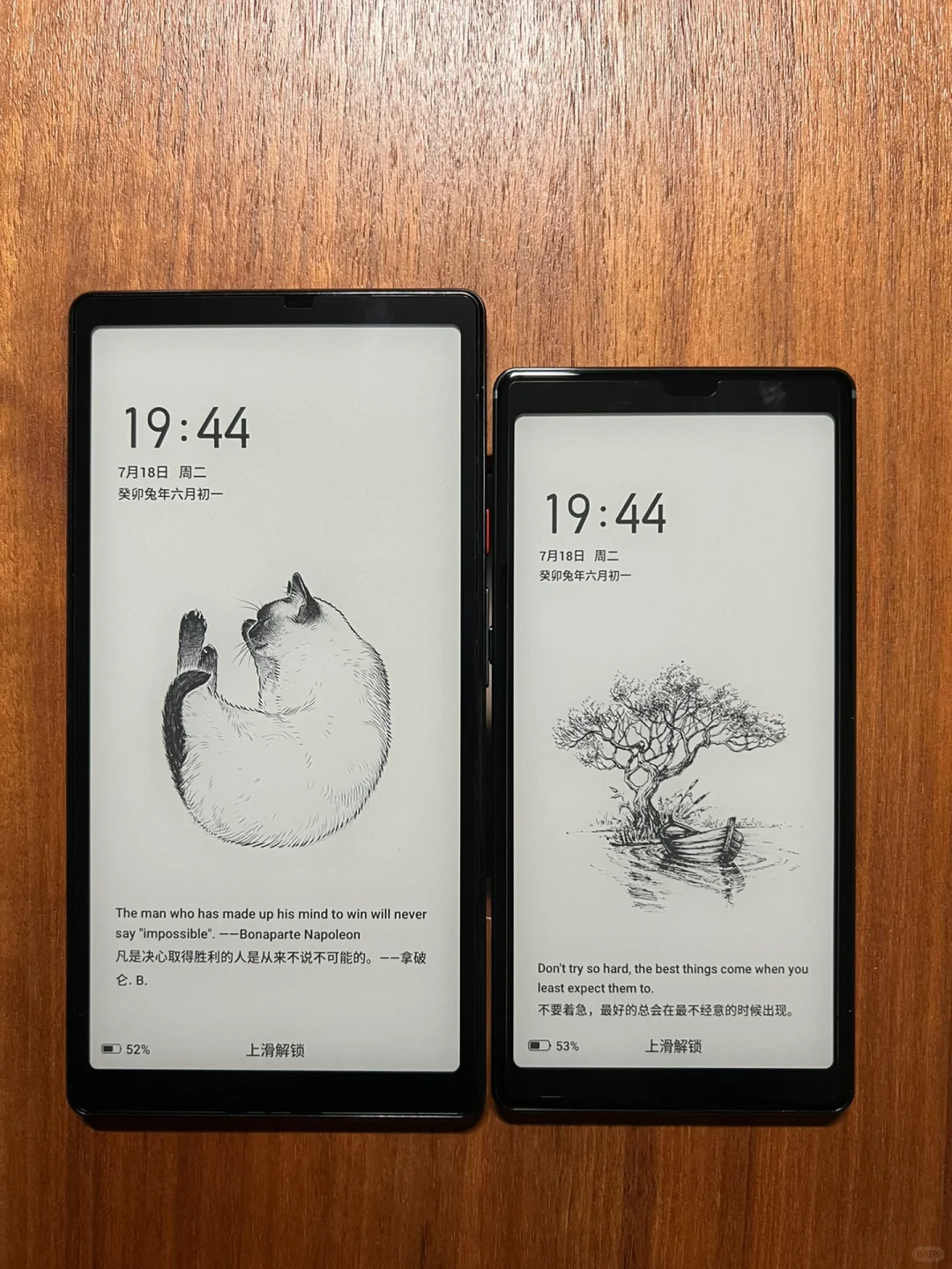 海信touchlite or reader