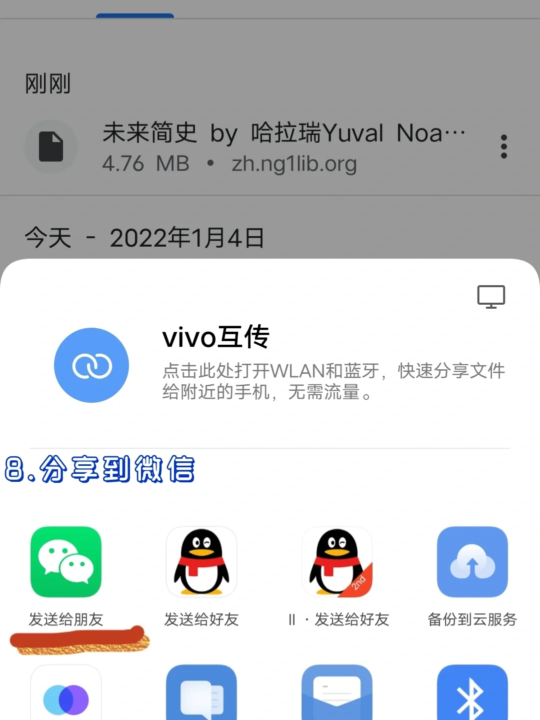 zlibrary(网页版)实现电子书自由