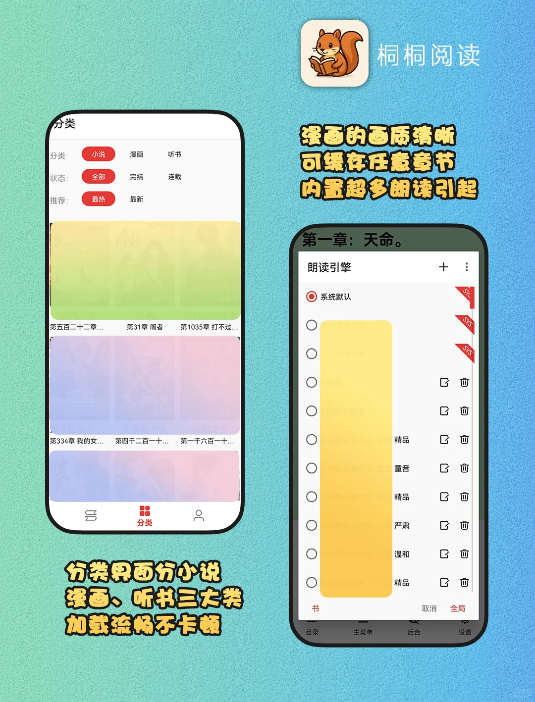2025🆕阅读神器‼️🍅