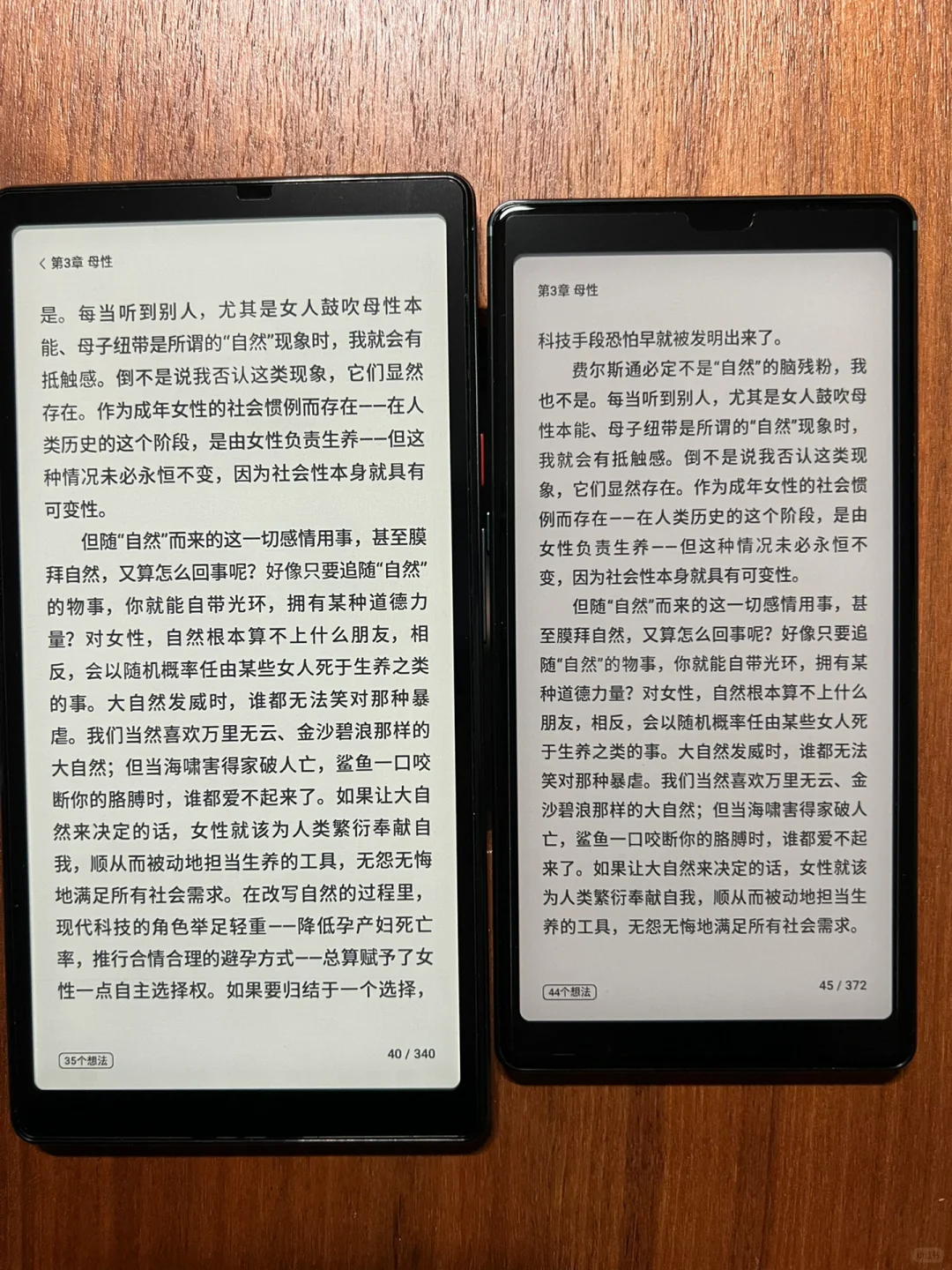 海信touchlite or reader