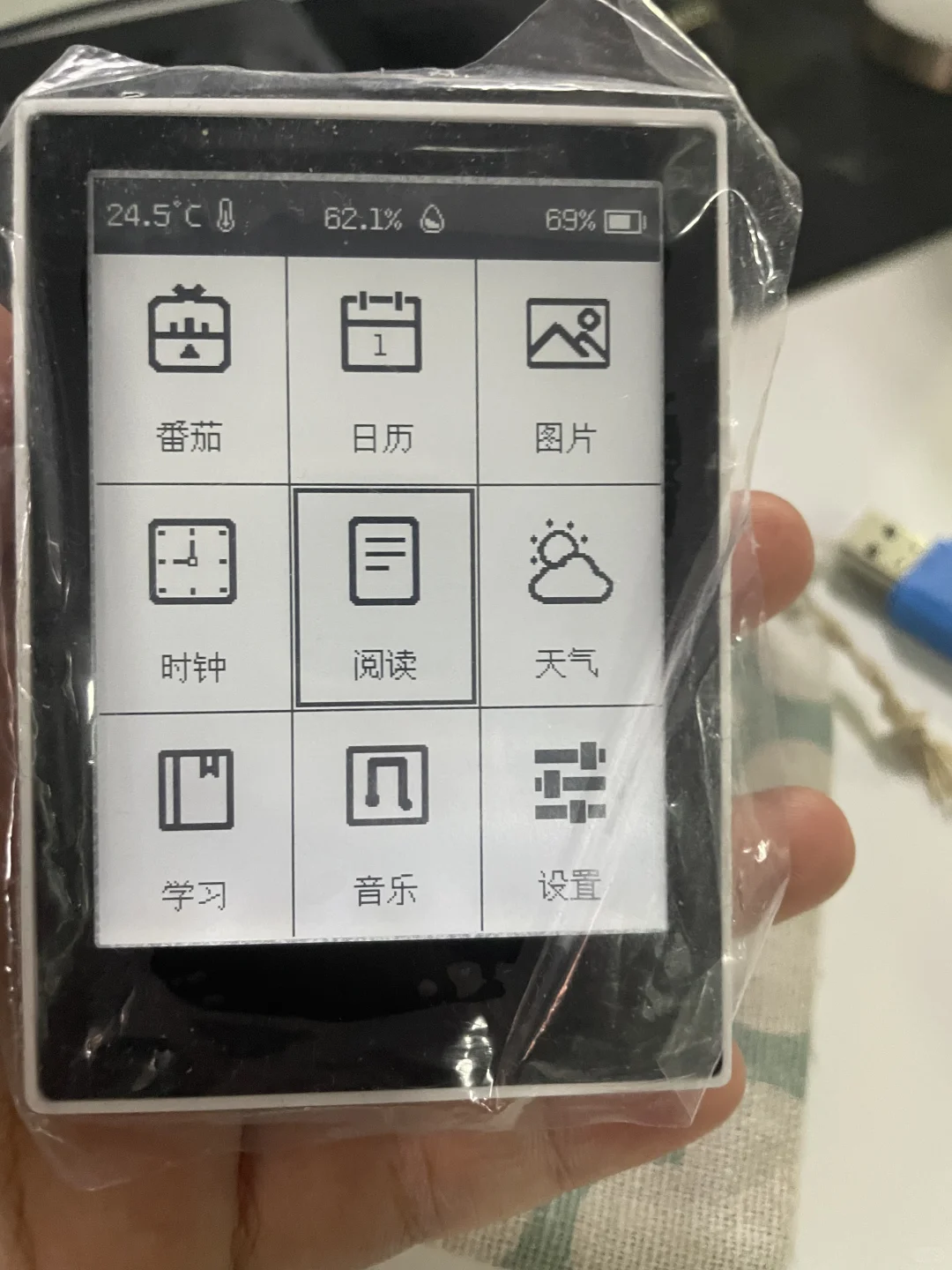 ➗3.1寸水墨屏阅读器