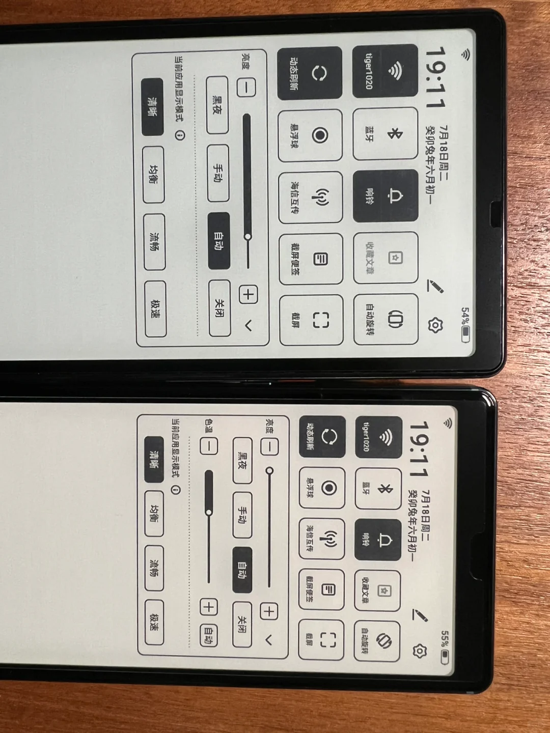 海信touchlite or reader