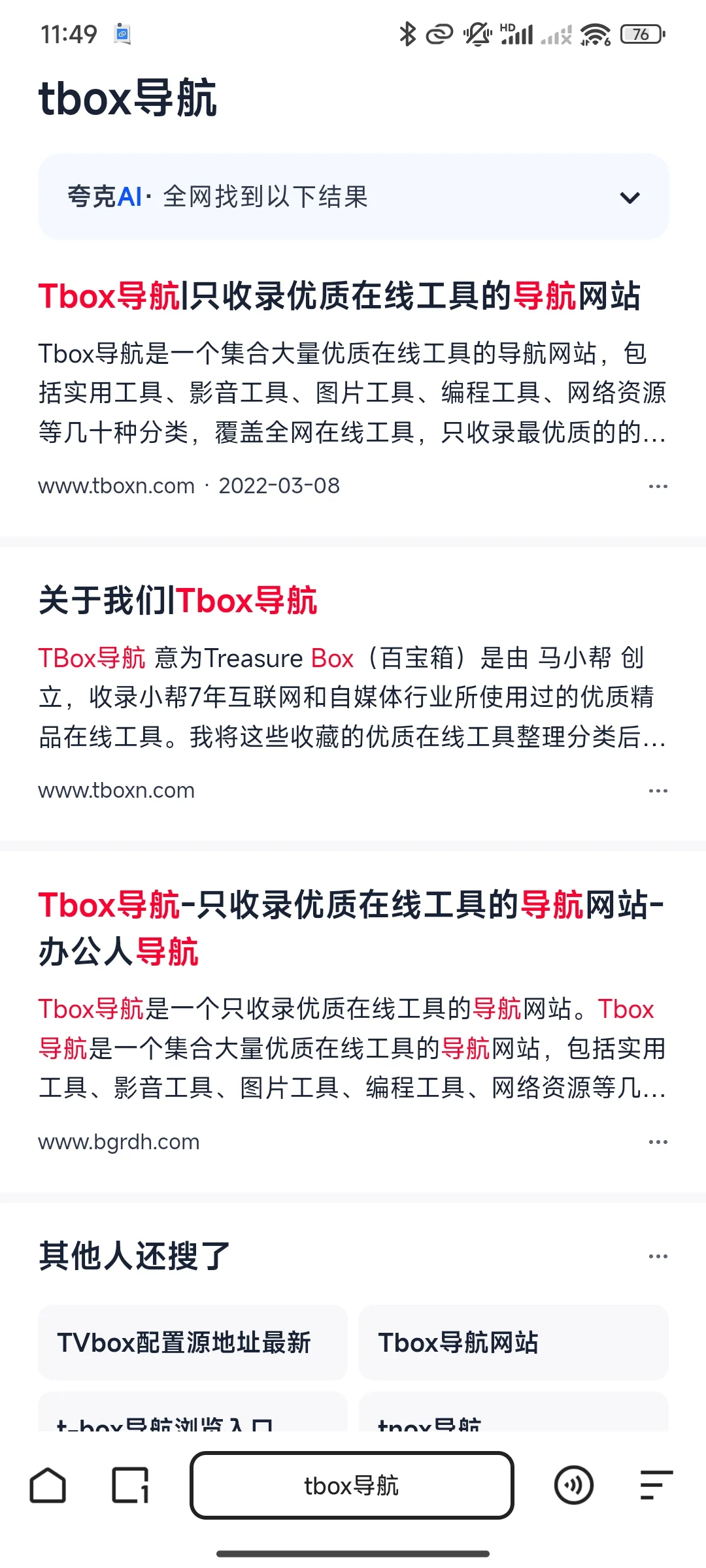 四步搞定zlibrary