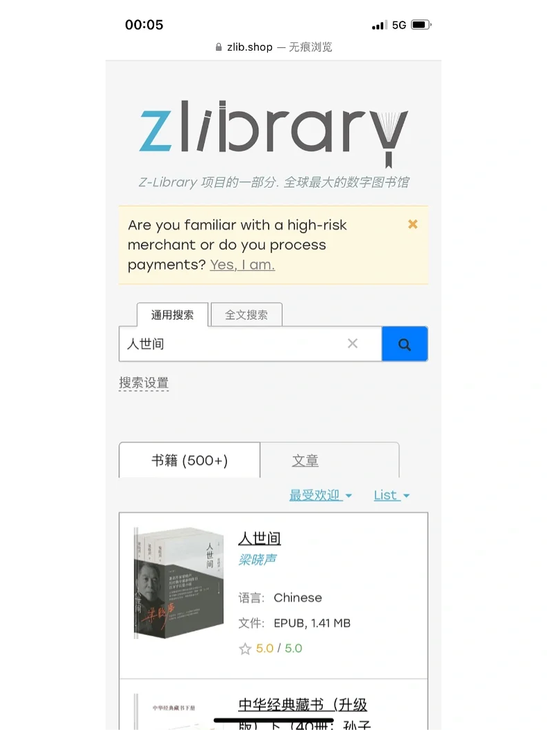 Zlibrary 限额解决方法