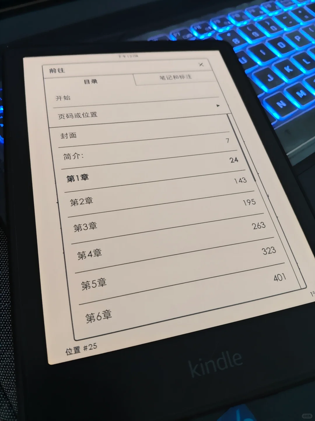 kindle无痛看晋江全订…