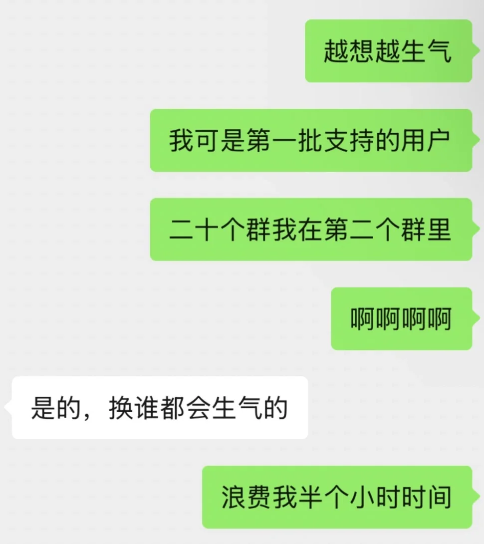 售罄但原价收到了星曈墨水屏超级早鸟🤓