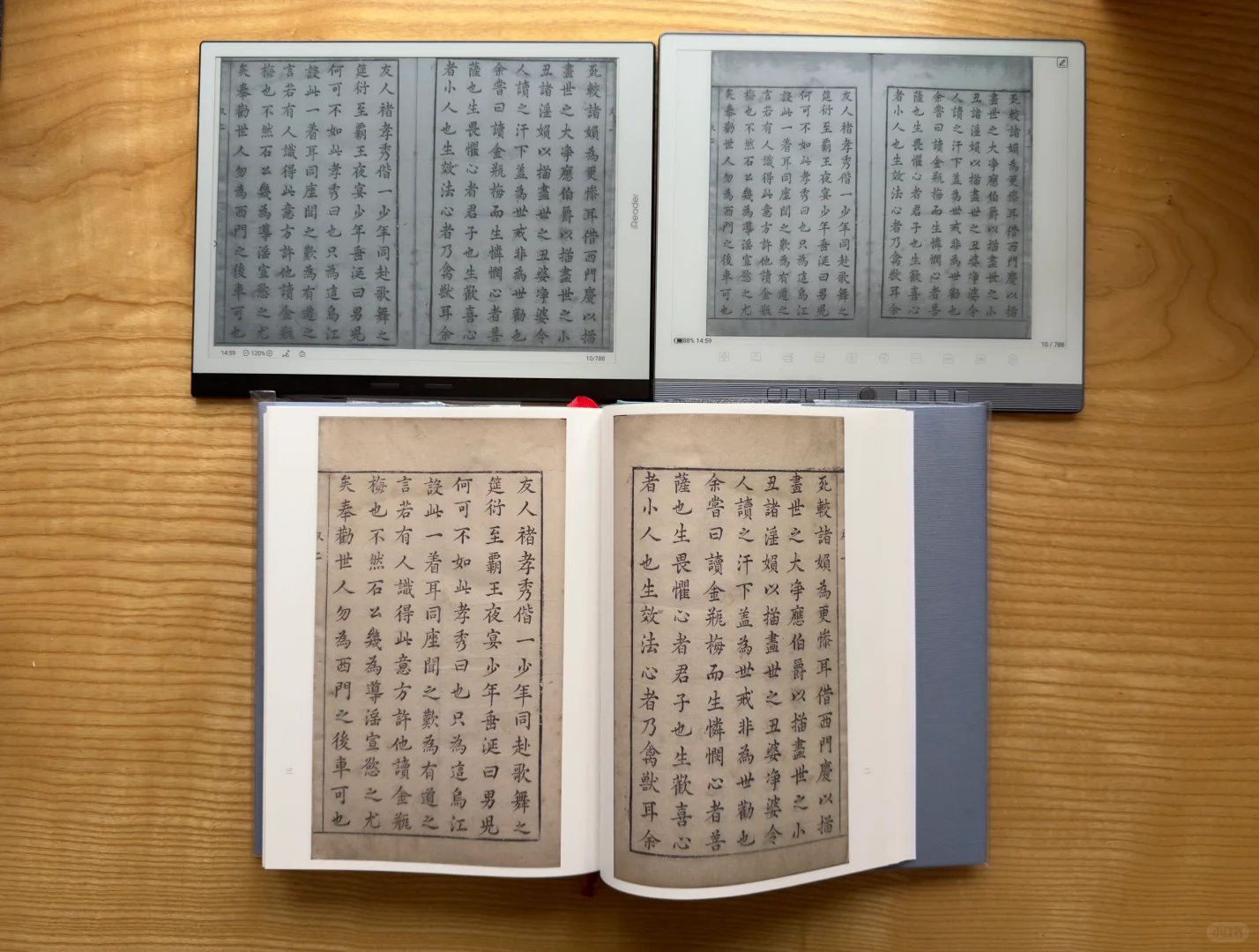 旗舰墨水屏阅读器汉王n10pro、掌阅x3pro对比