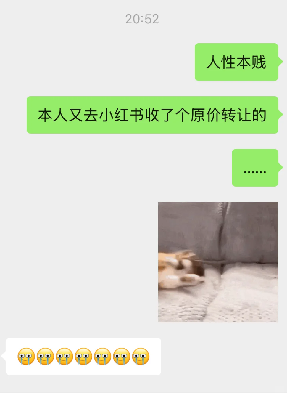 售罄但原价收到了星曈墨水屏超级早鸟🤓