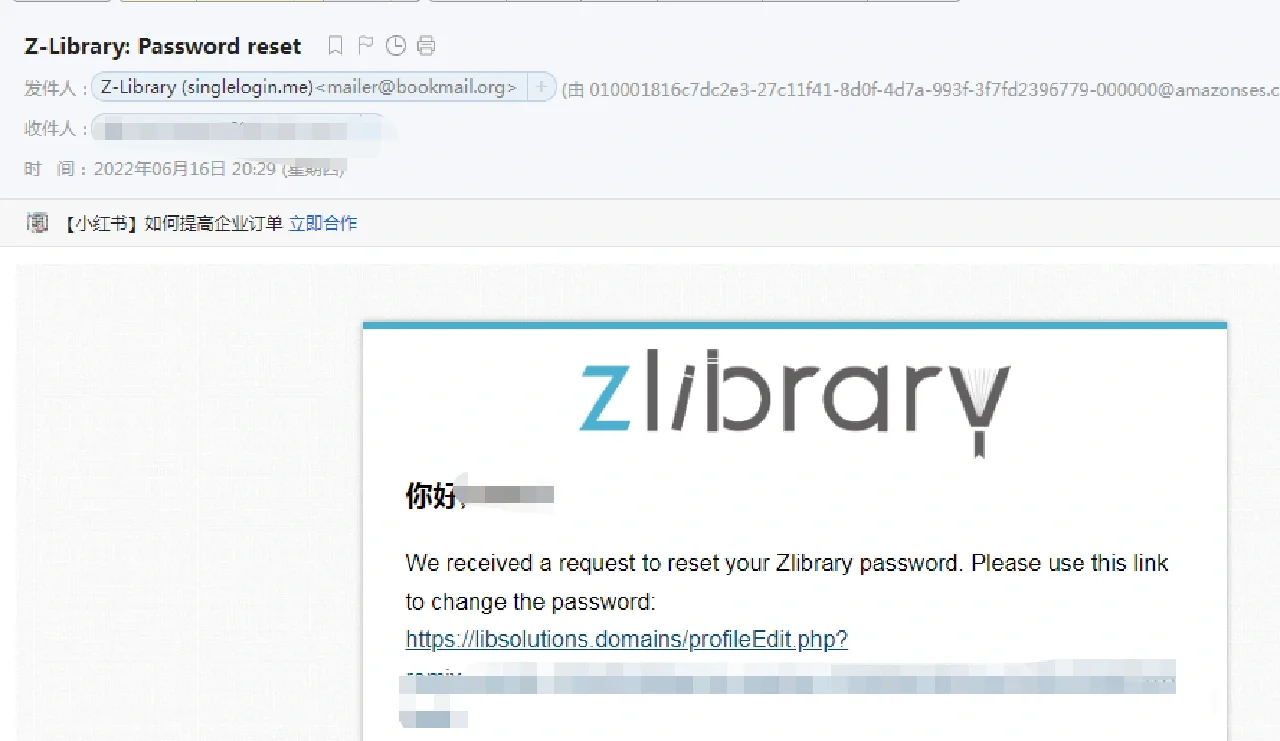 进zlibrary的方法