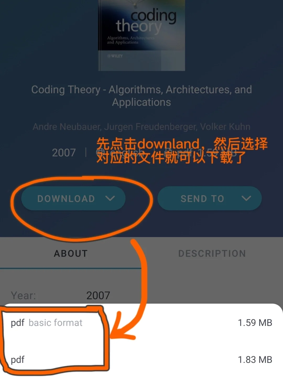 安卓也可以很方便的用Z-library！
