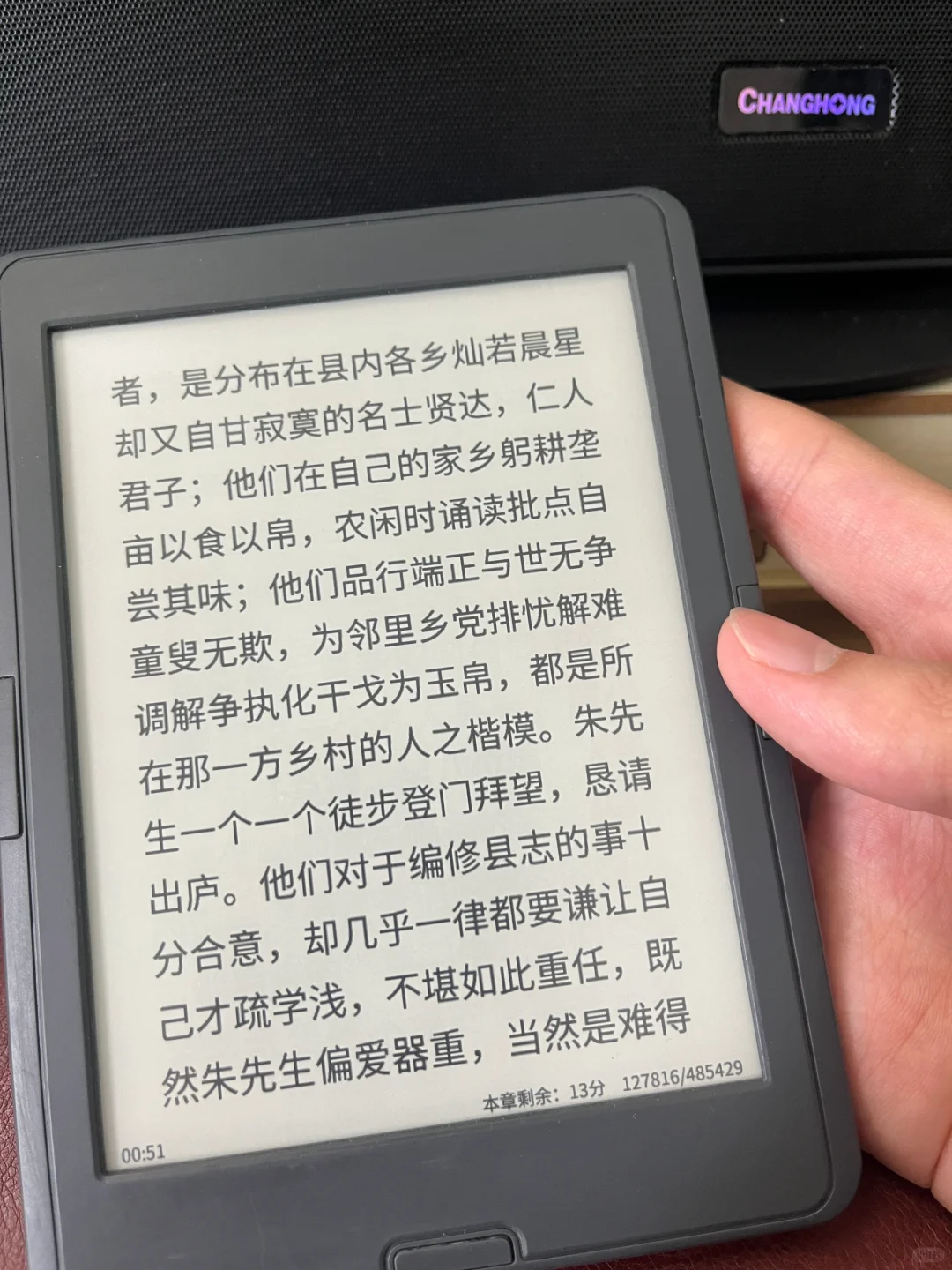 当当阅读器86d，新的小玩具（可➗）