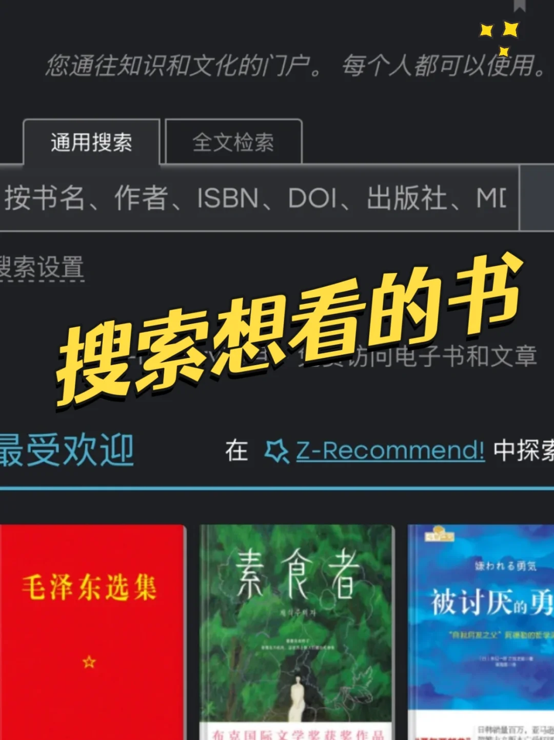 ✅苹果图书➕Zlib简直绝🔥全网电子书免费看