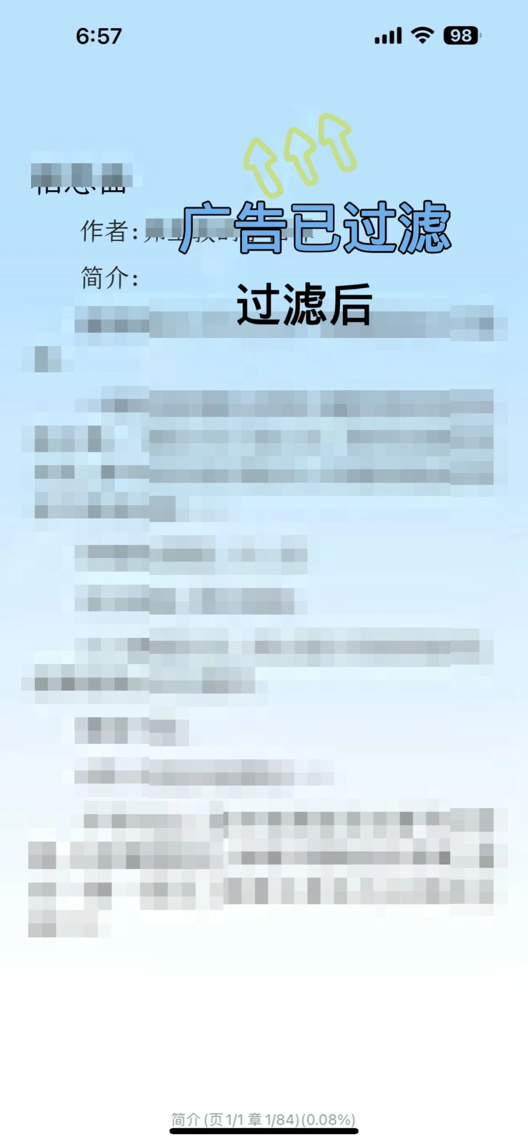 用过最好用的阅读器 (IOS)