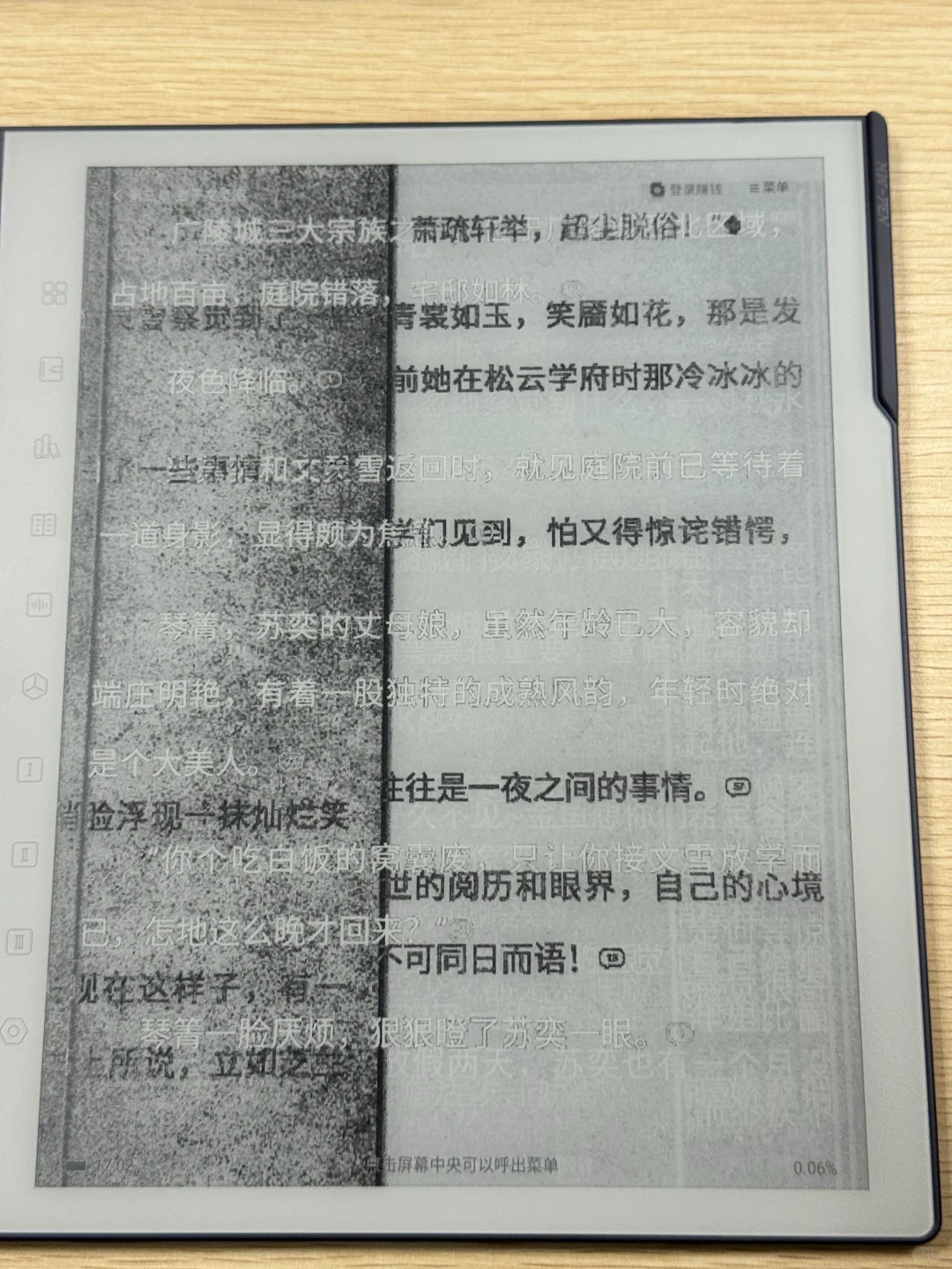 用了一周汉王N10Pro二代，最后我退了