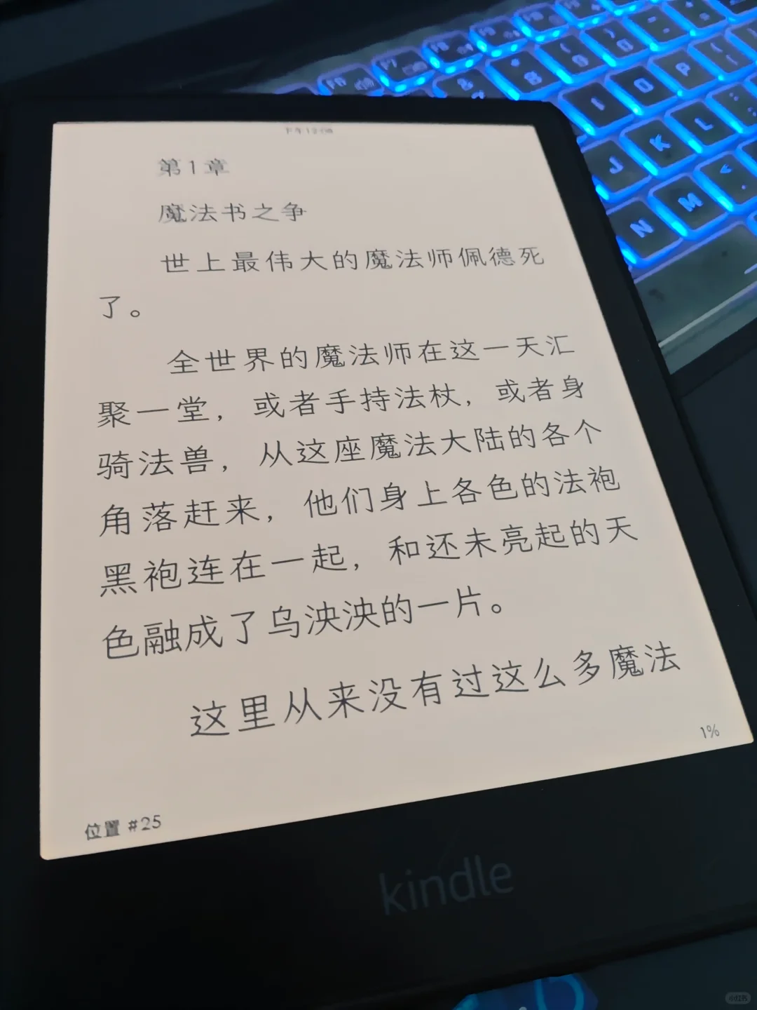 kindle无痛看晋江全订…