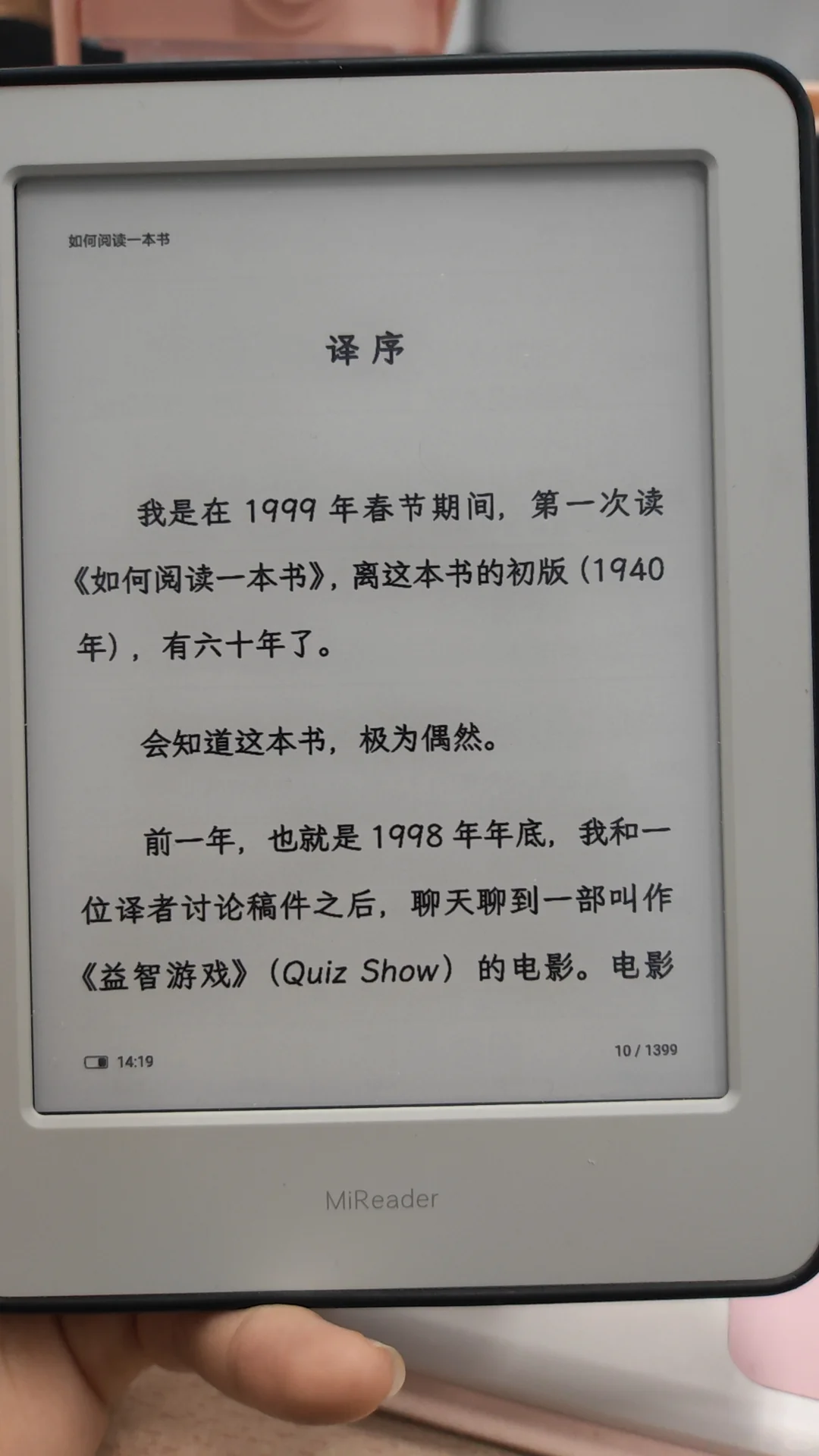 今天超级幸运！