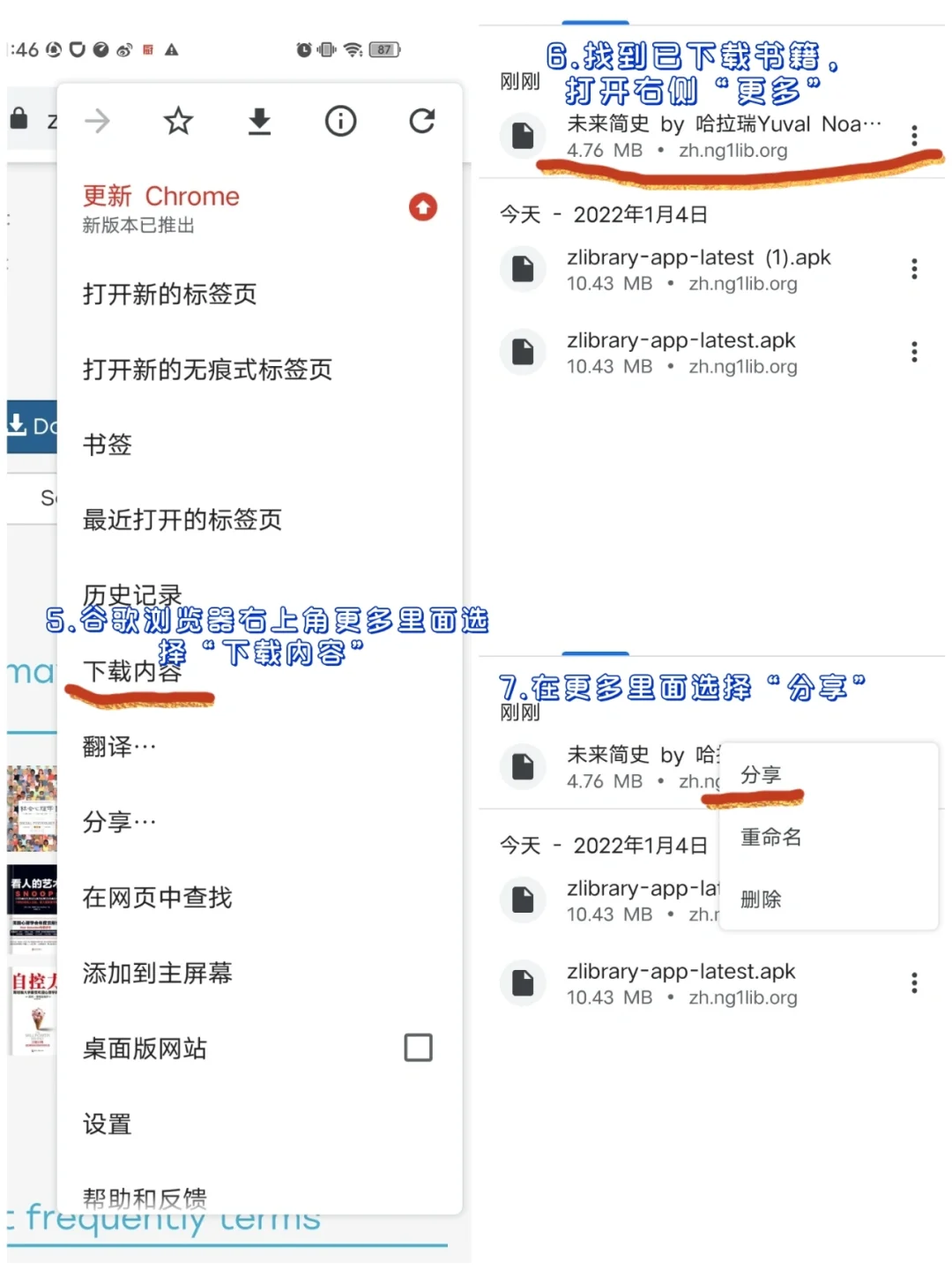 zlibrary(网页版)实现电子书自由