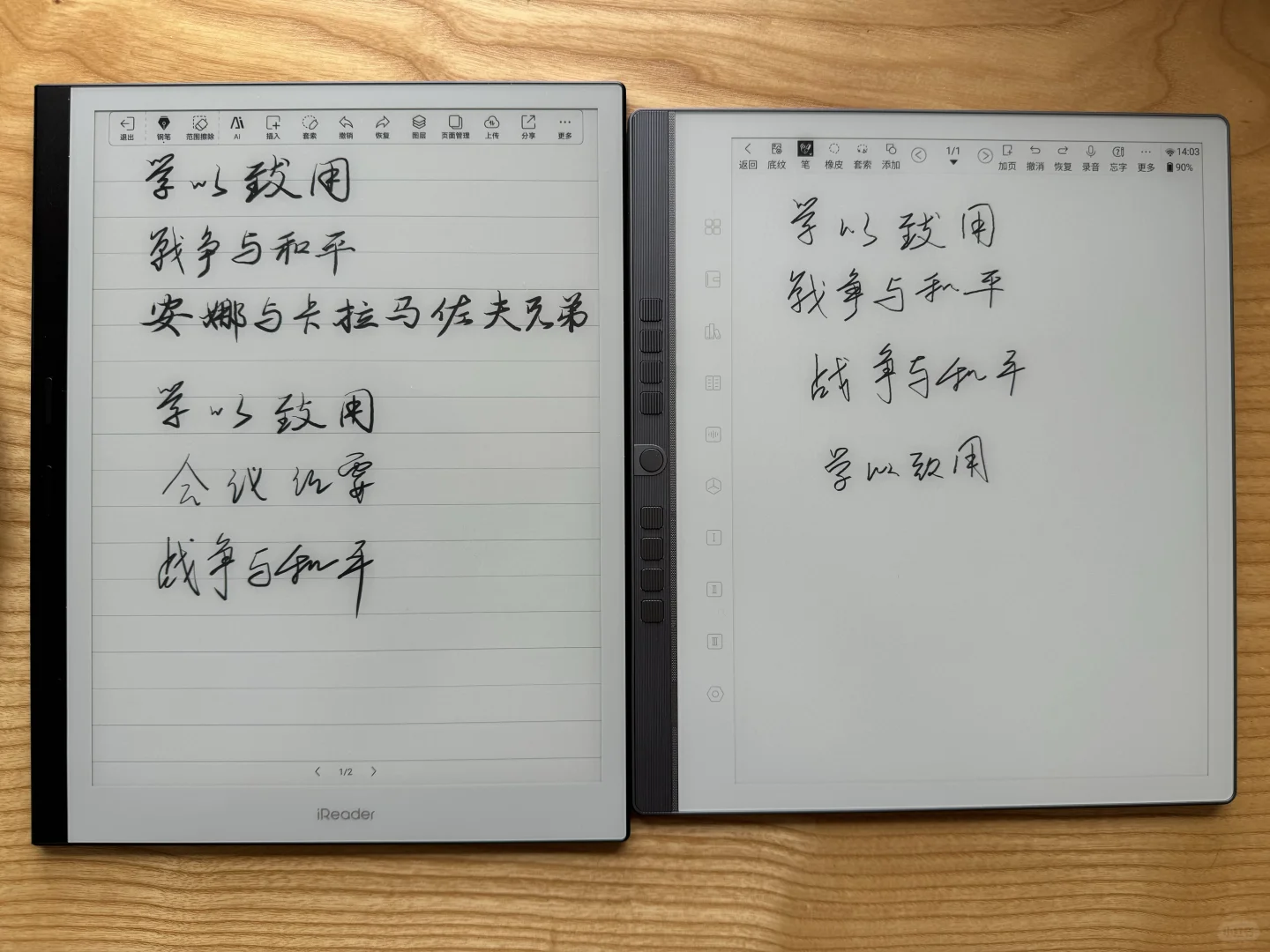 旗舰墨水屏阅读器汉王n10pro、掌阅x3pro对比