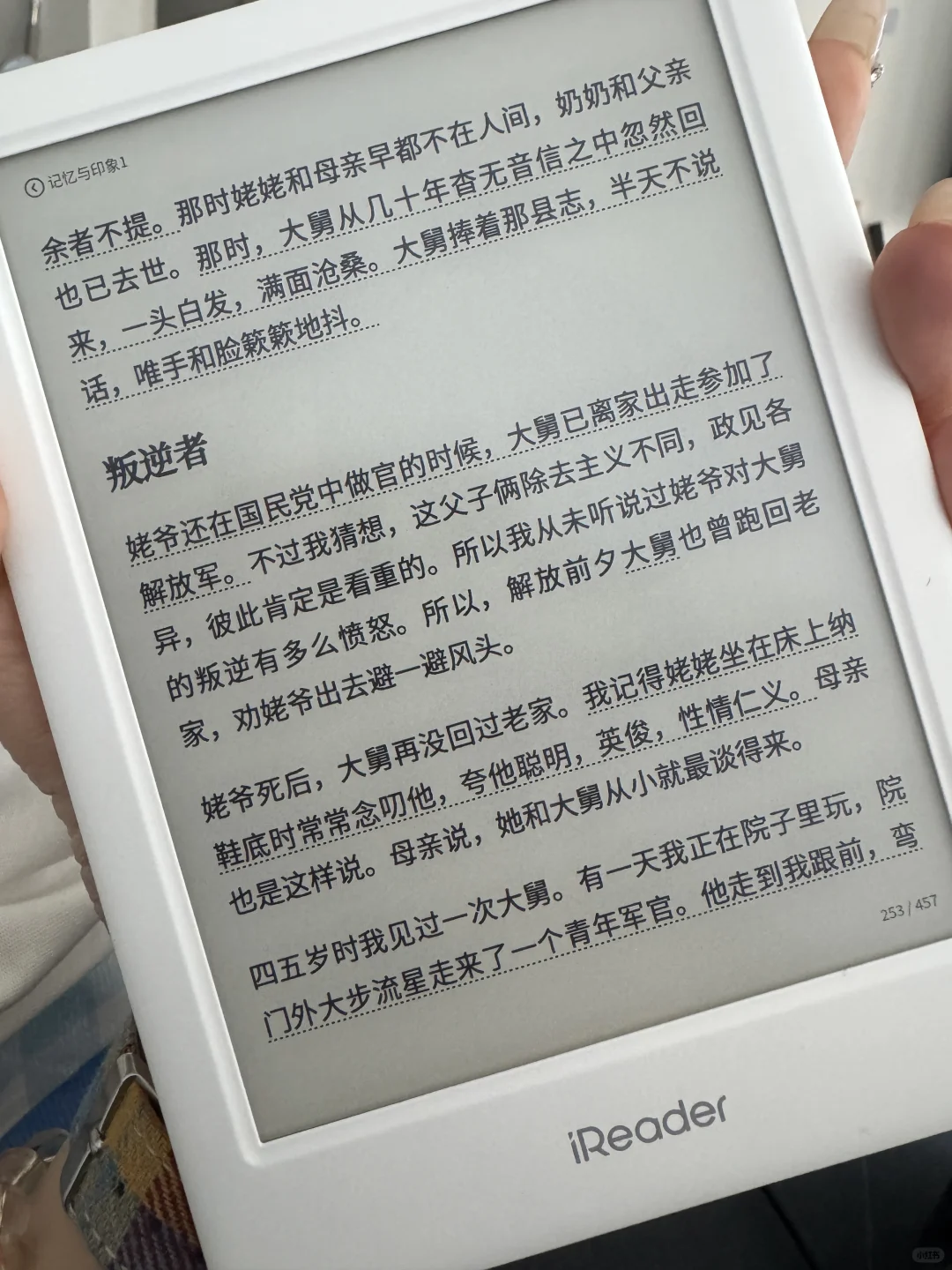26考研｜图书馆怒学🔟h｜播客｜阅读📖