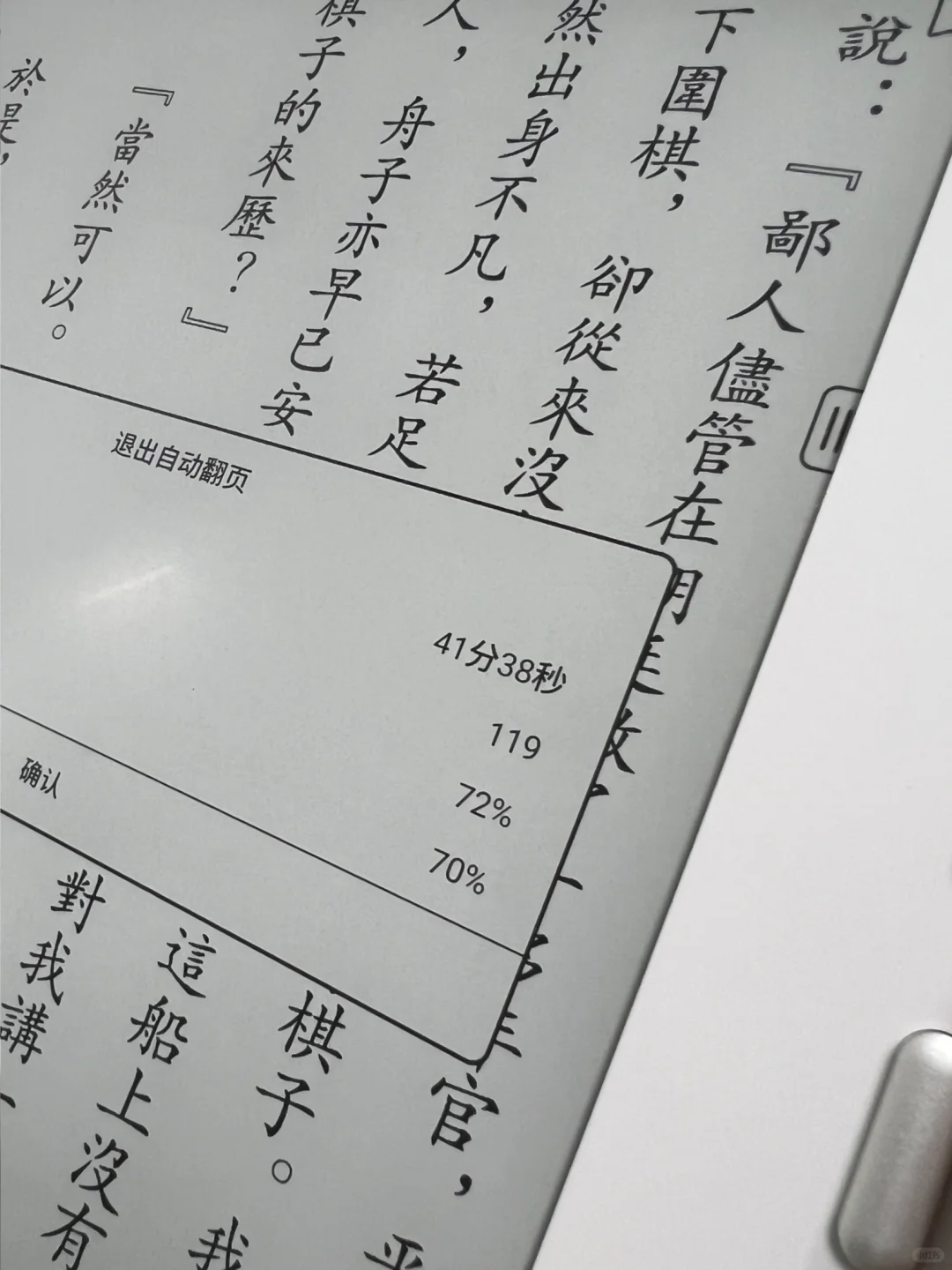 新品Leaf5，续航表现就这？真实的测试结果👇