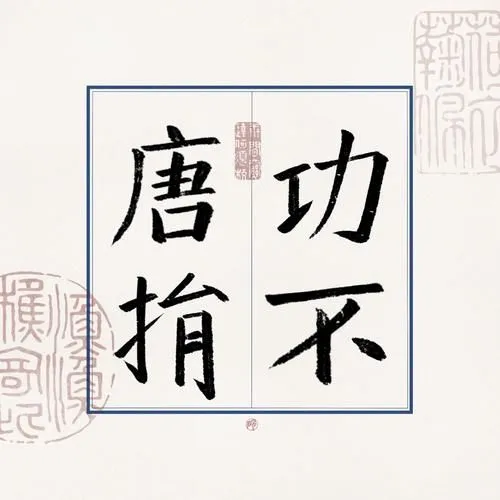 M10壁纸分享