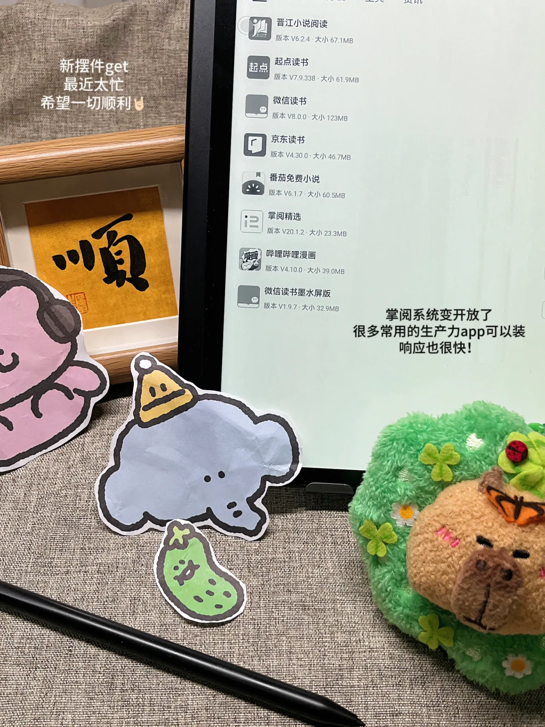 “戒断”手机后，我到了next level