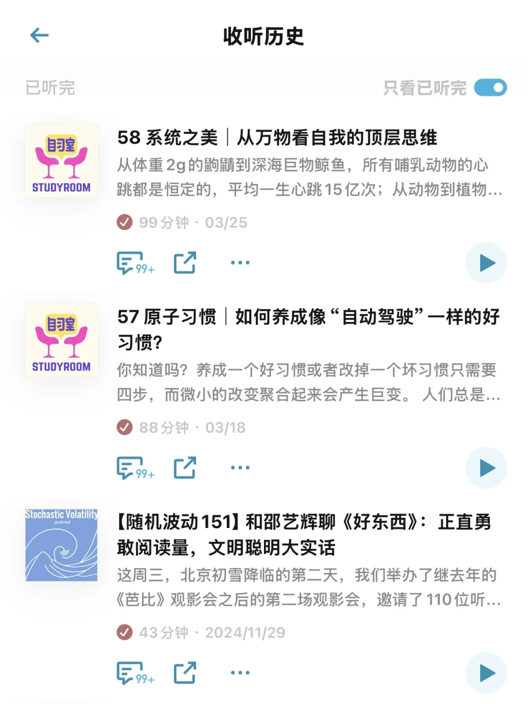 26考研｜图书馆怒学🔟h｜播客｜阅读📖