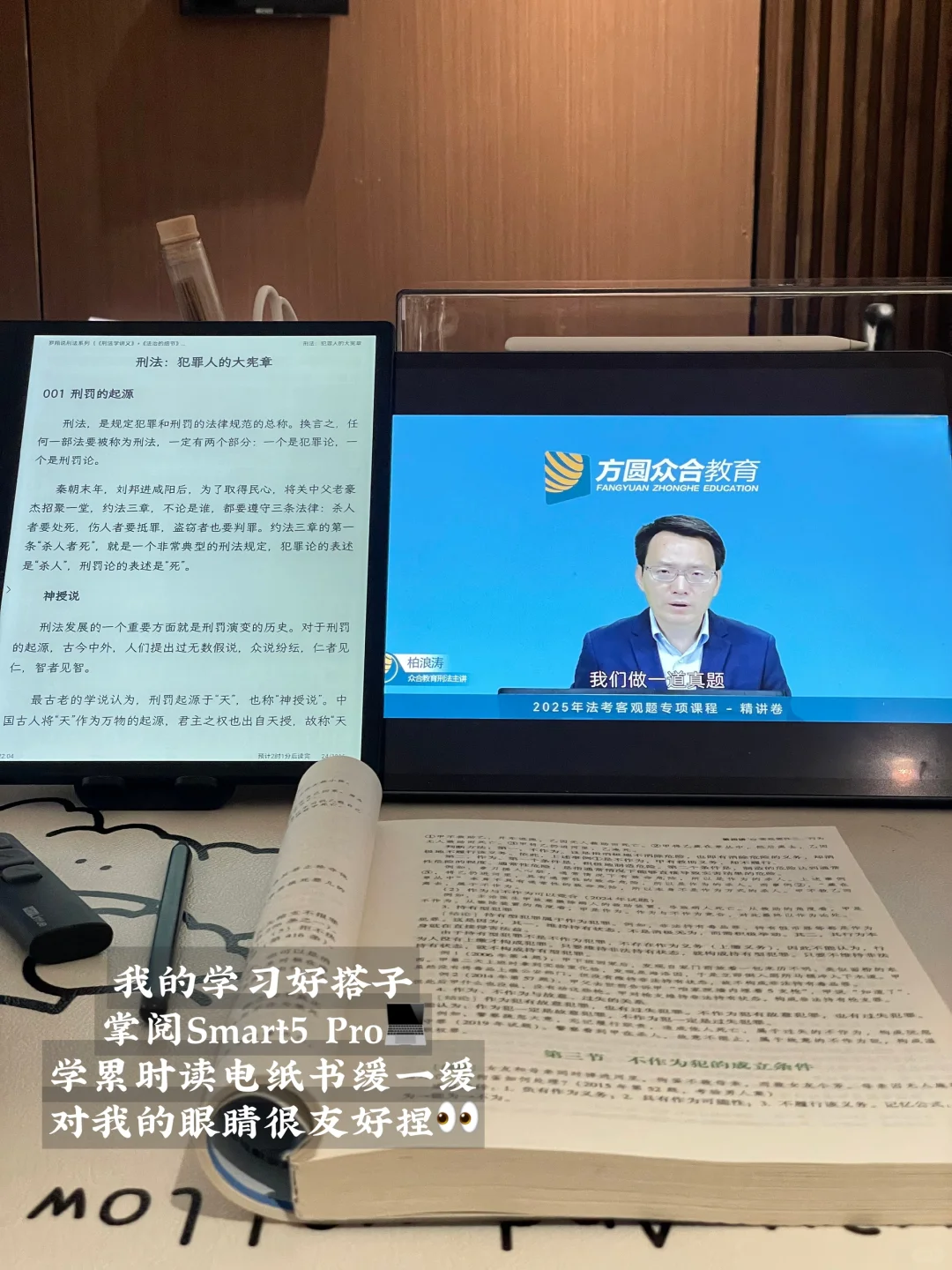 逢人就说考不上，俩人夜夜学习到天亮