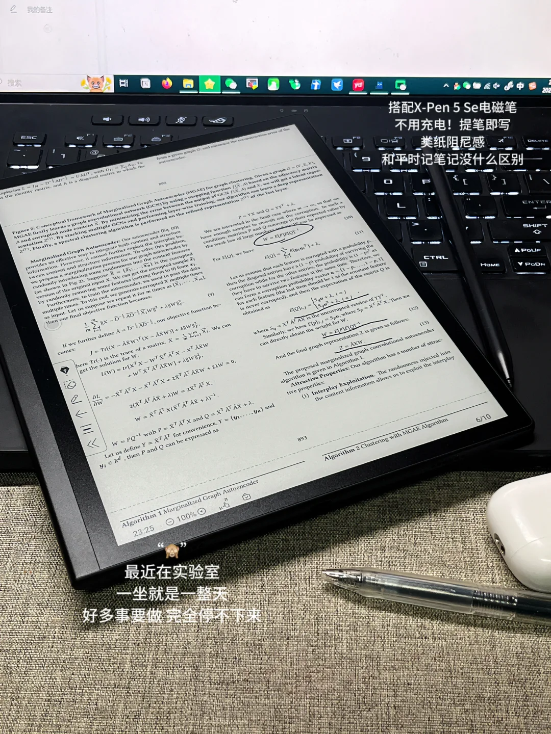 “戒断”手机后，我到了next level