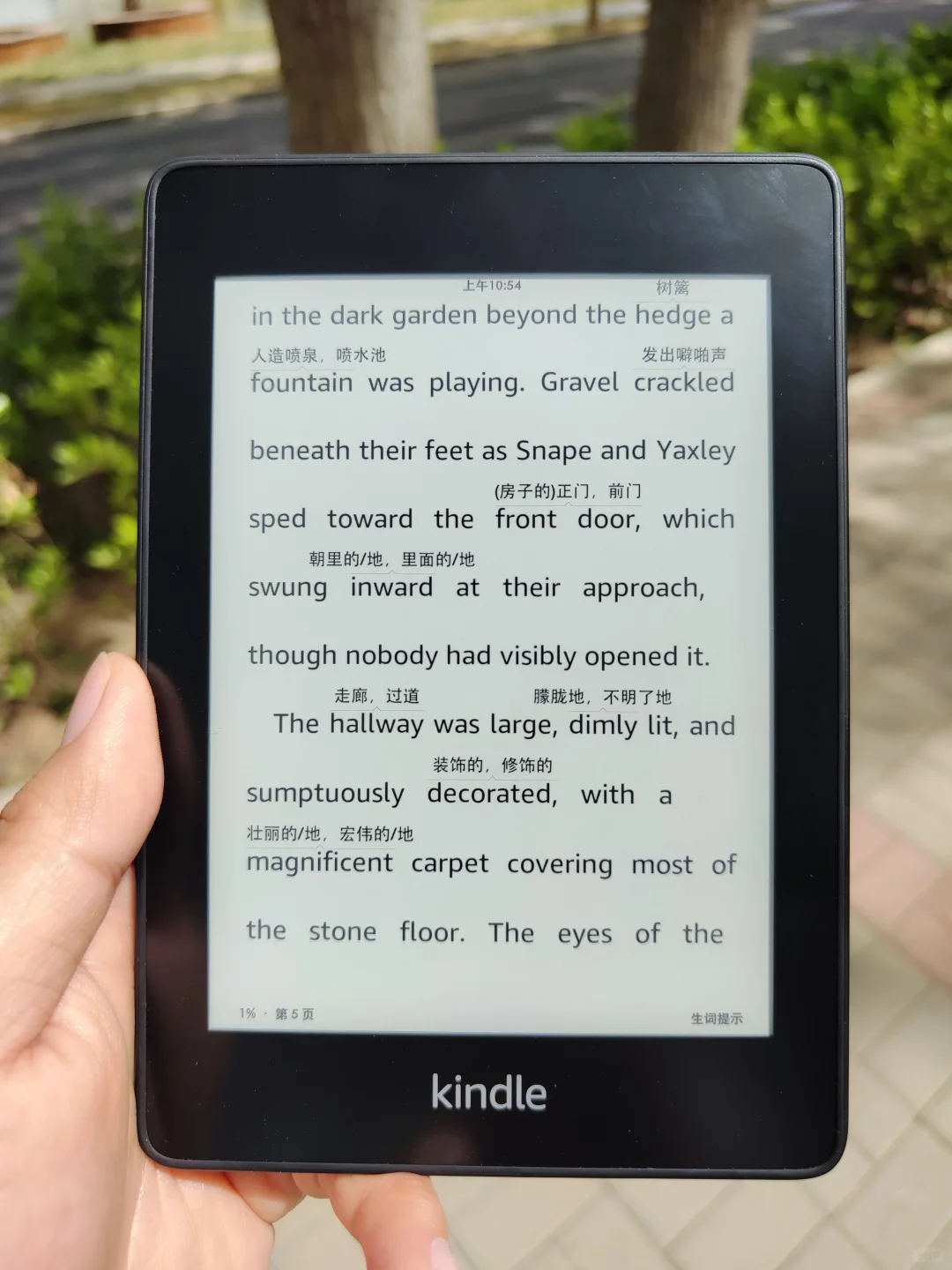 kindle看英文居然可以如此优雅