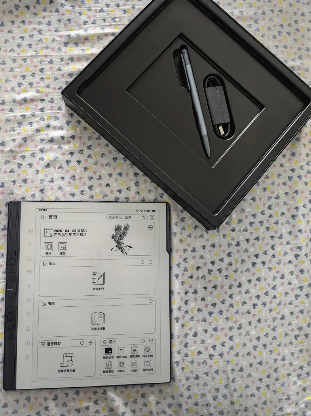 新品！汉王N10 pro二代 到手！！