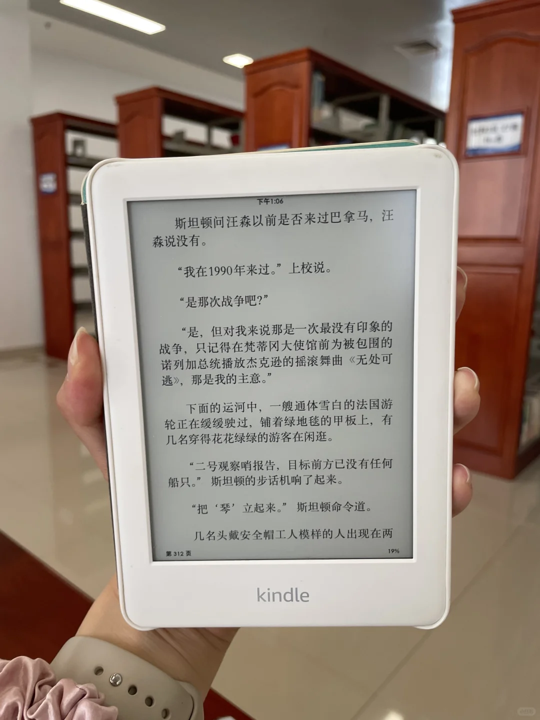 六年老兵kindle🆚新兵蛋子ireader