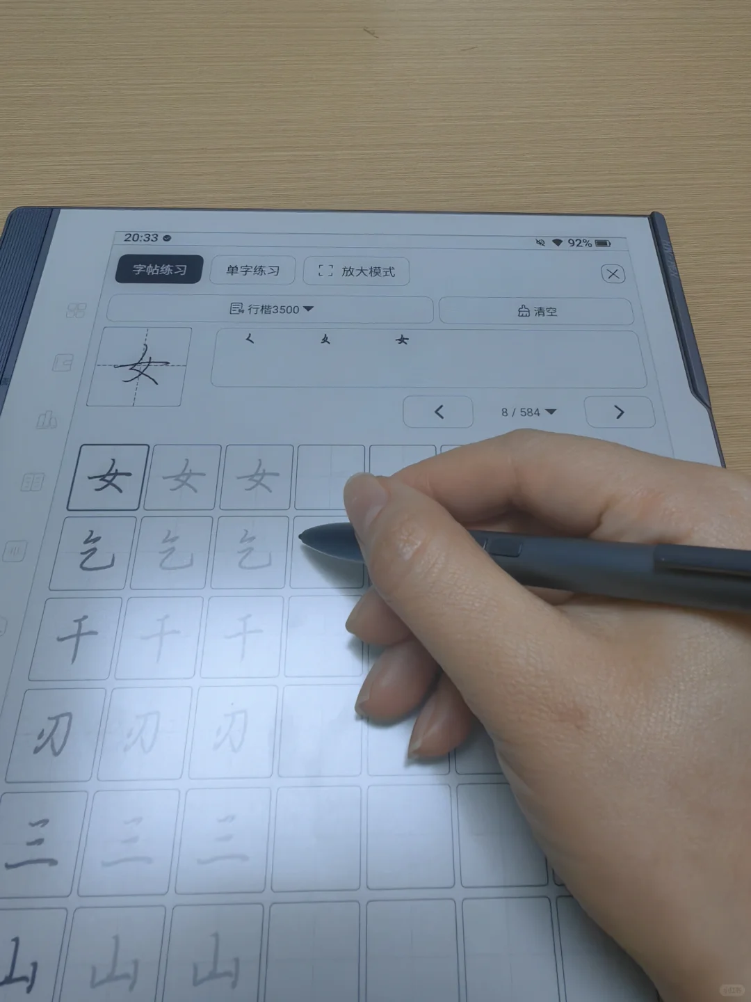 收到汉王N10pro第2代啦！