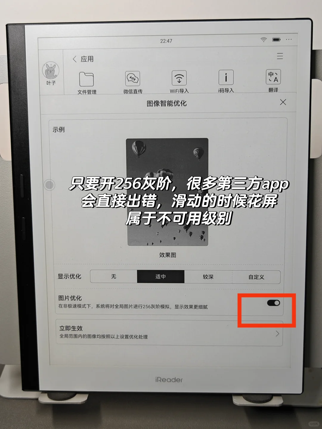 掌阅x3pro和o3p对比，pro黑一点底色差不多